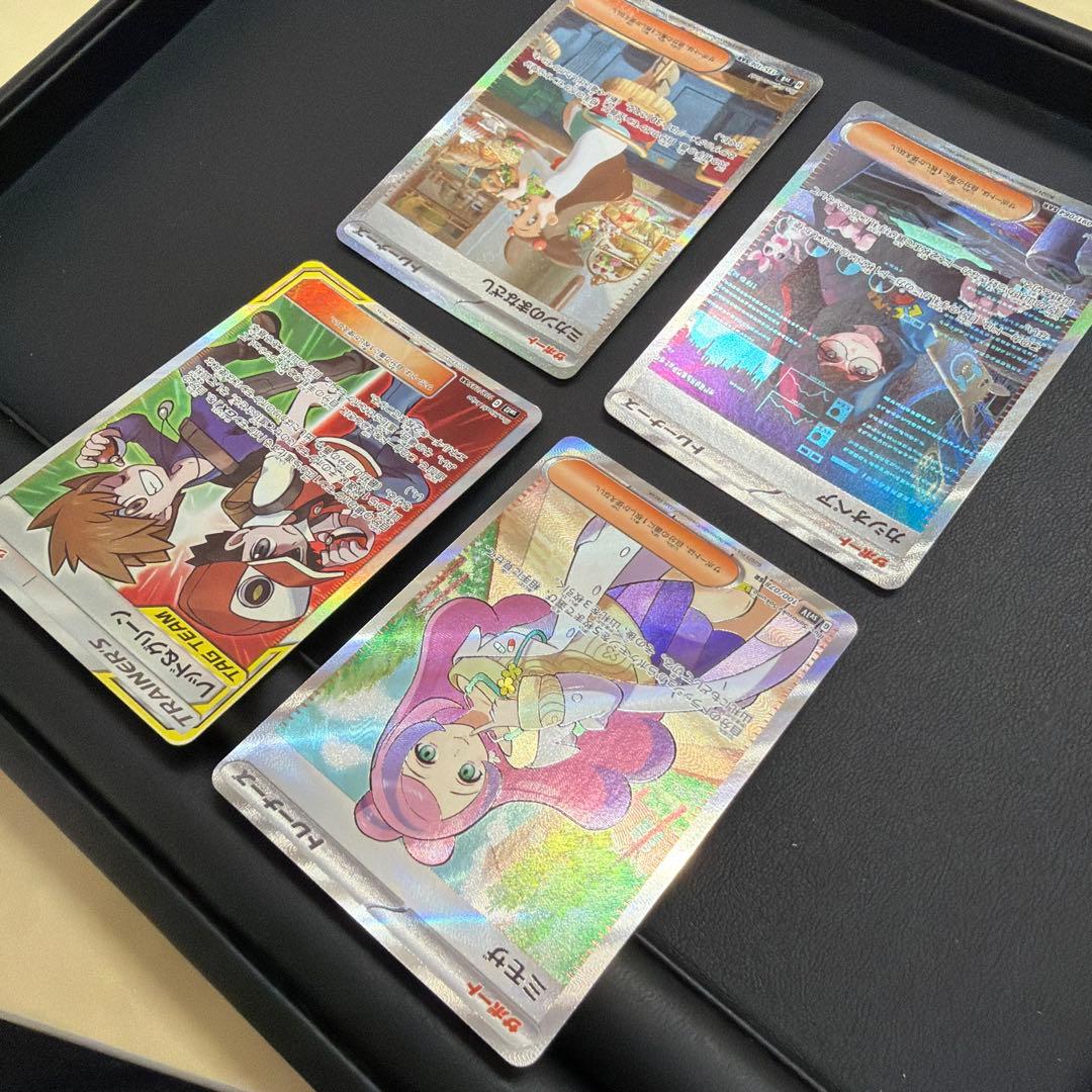 ポケモンカード　トレーナー　サポート　まとめ