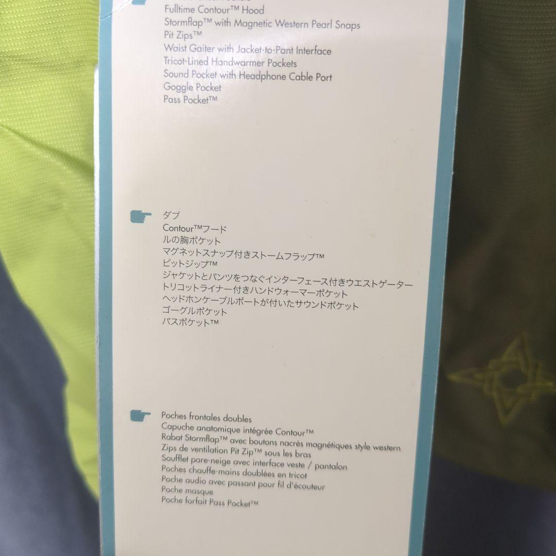 バートン　スノーボード用ウェア グリーン フード付き