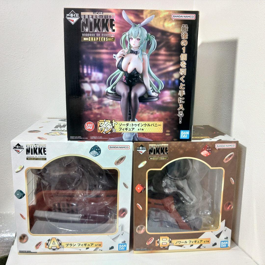 ポ*ウ様 ニケ 一番くじ フィギュアコンプセット