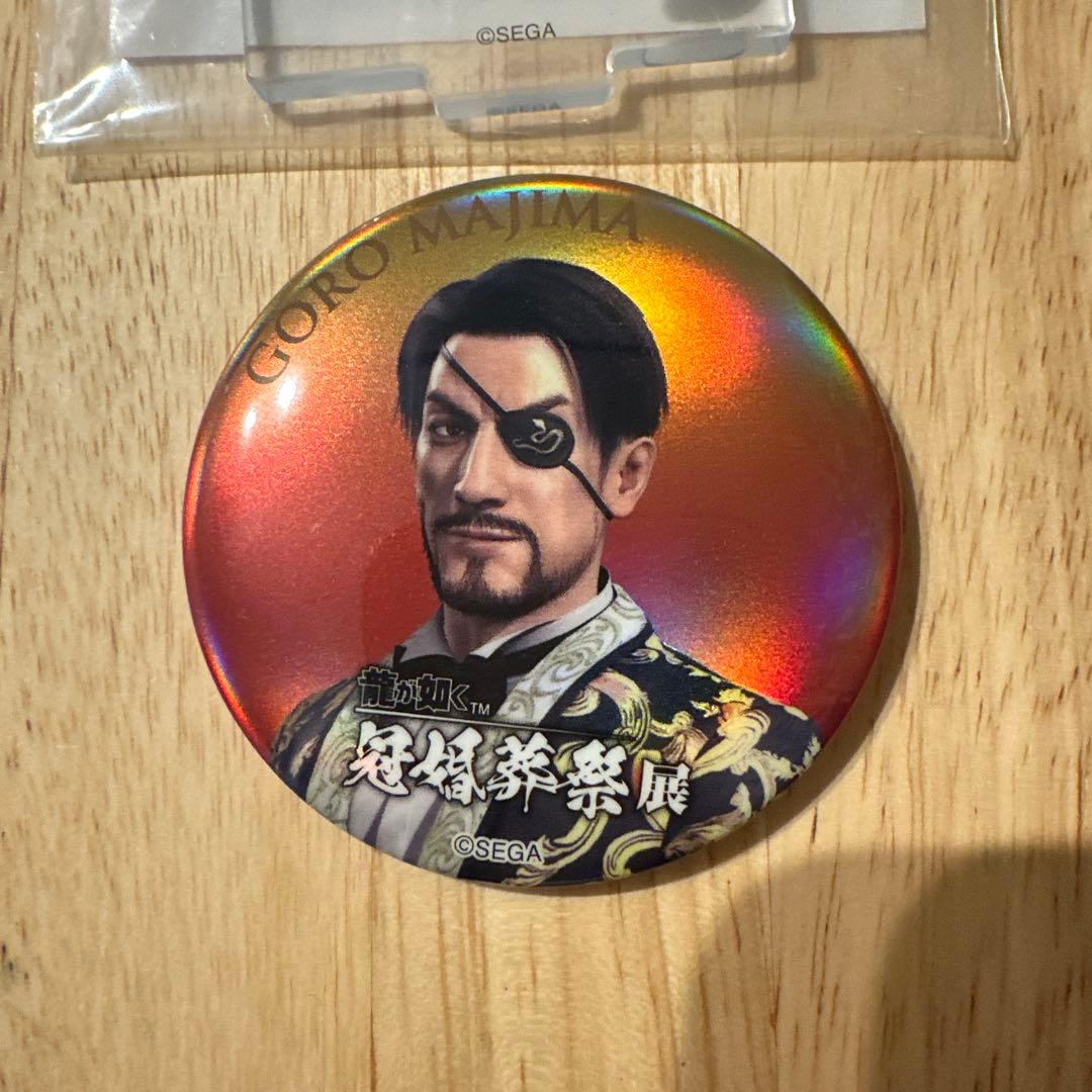 龍が如く 冠婚葬祭展 真島吾郎 アクリルスタンド & 缶バッジセット