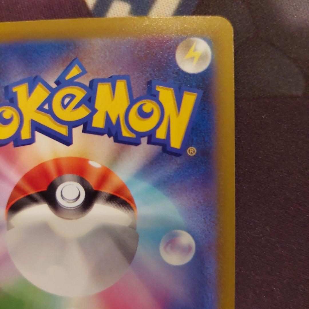 メガゲンガー ex sar　ポケモンカード美品