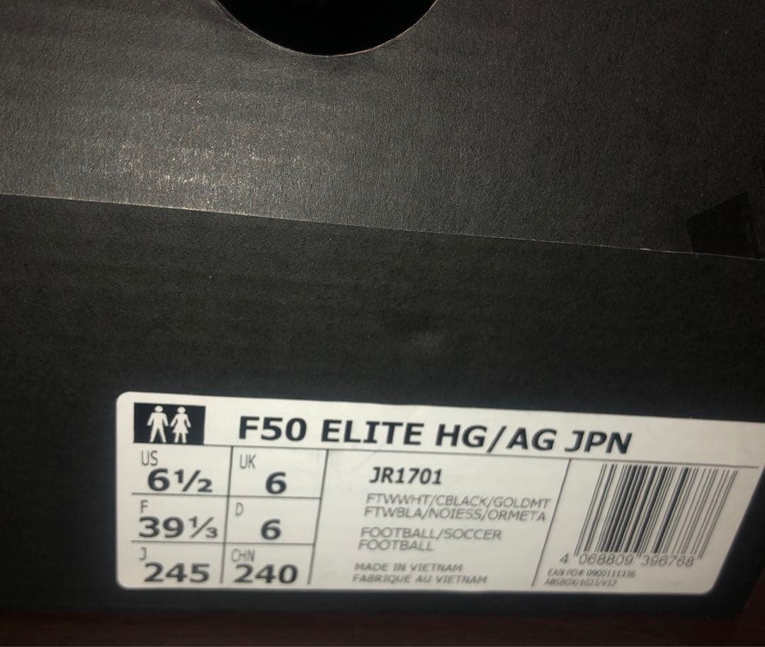 早い者勝ち 新品 未使用 タグ付 F50 エリート HG/AG 24.5cm