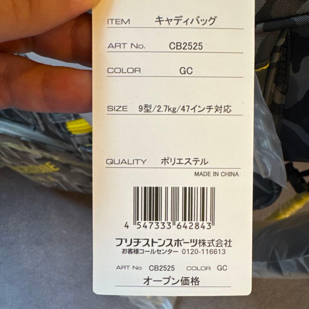 BRIDGESTONE キャディバッグ 迷彩柄 未使用