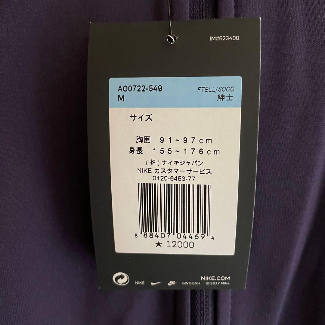 新品 NIKE サンフレッチェ広島 2019 アンセム FB ジャケット J1