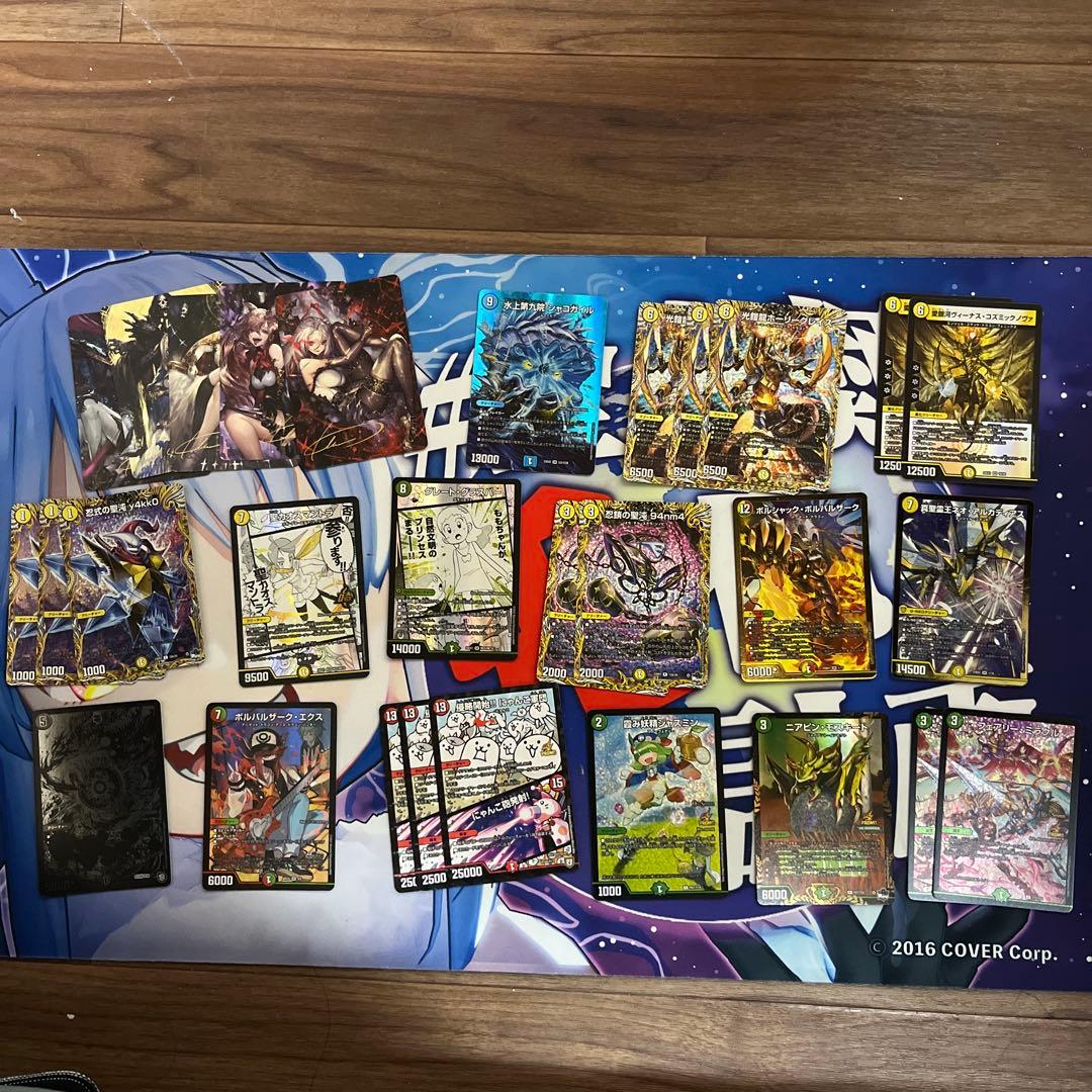 あ*あ様 デュエマ　まとめ（注意⚠️商品の説明を見てください‼︎）