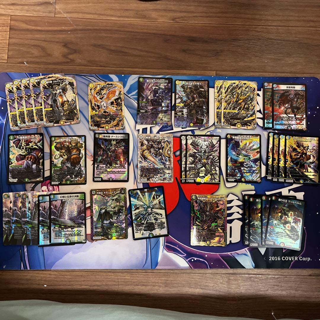 あ*あ様 デュエマ　まとめ（注意⚠️商品の説明を見てください‼︎）
