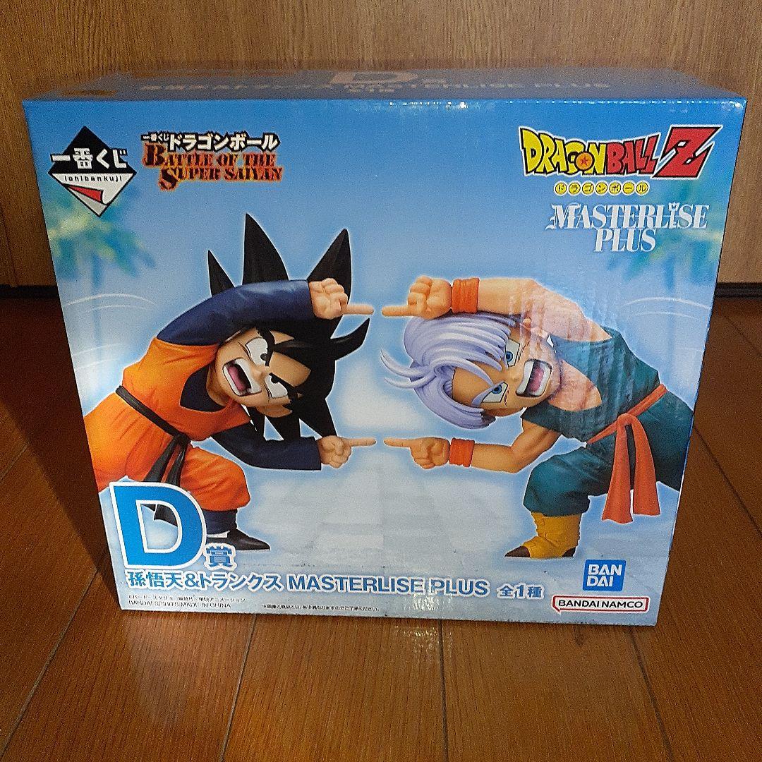 ピ*ス様 ドラゴンボール一番くじThe Battle Of Saiyan D賞
