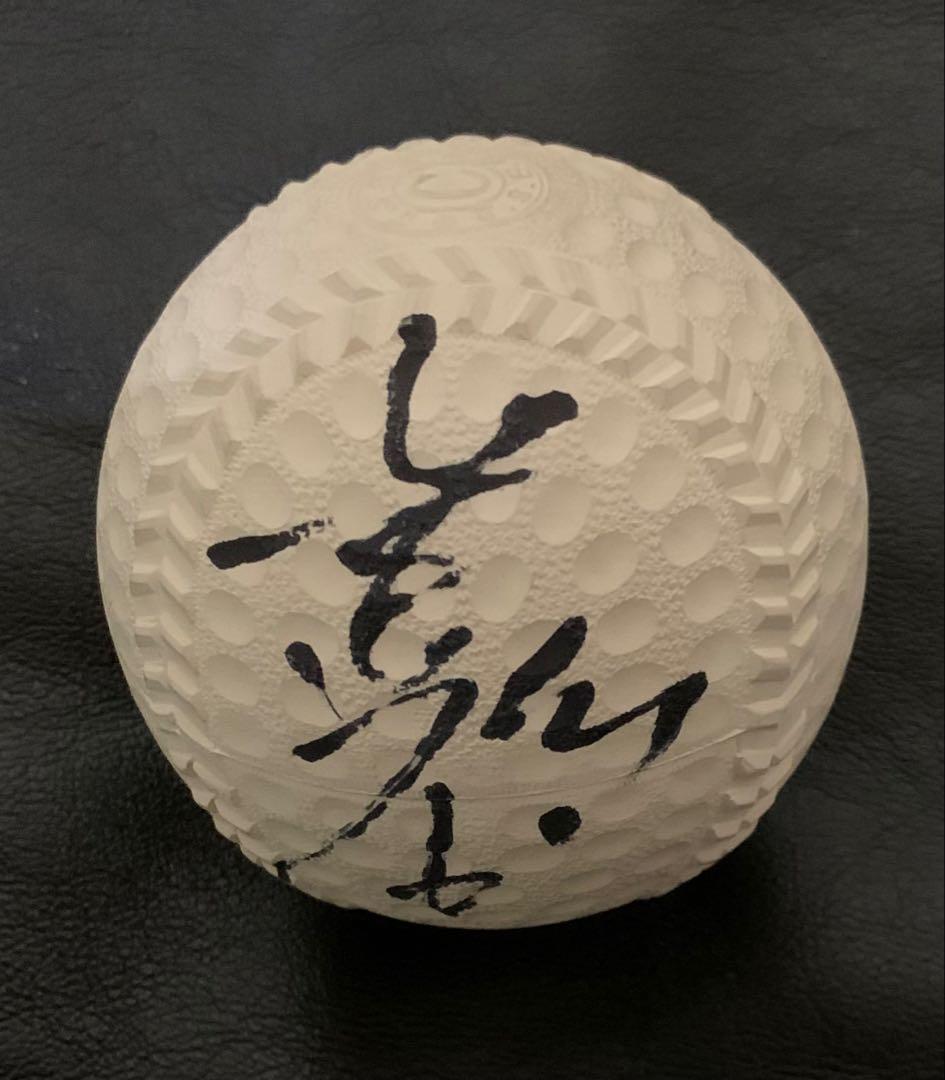 広島東洋カープ　津田恒実、小早川毅彦　直筆サインボール