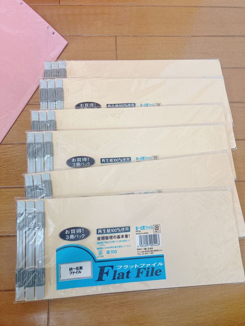 お買得!!統一伝票ファイルフラットファイル新品未使用未開封