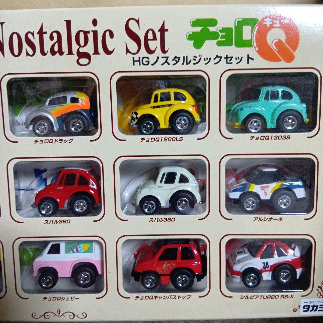 HGノスタルジックセット チョロQ 2001年製