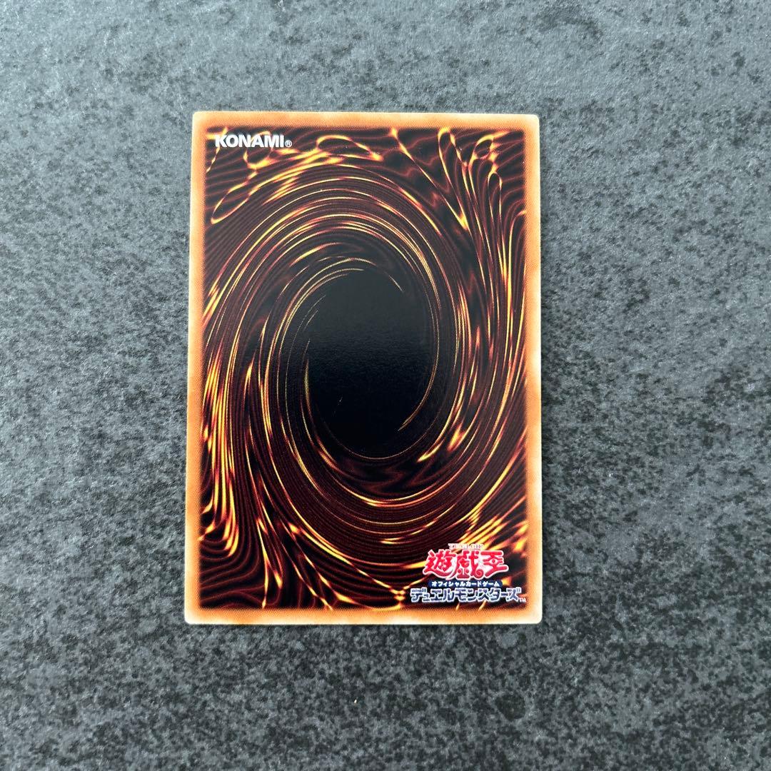 遊戯王　三幻神　ゴルシク