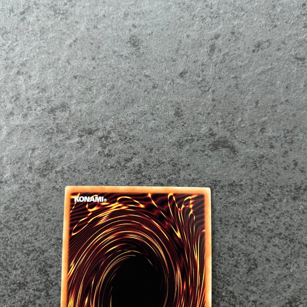 遊戯王　三幻神　ゴルシク