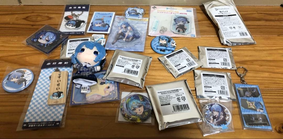 星街すいせいグッズ まとめ売り！