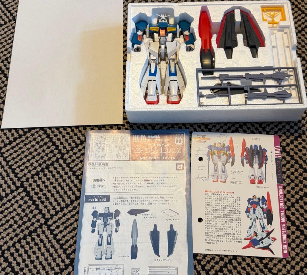 【未使用品2点】ハイコンプリートモデル Zガンダム　ガンダムMK-II