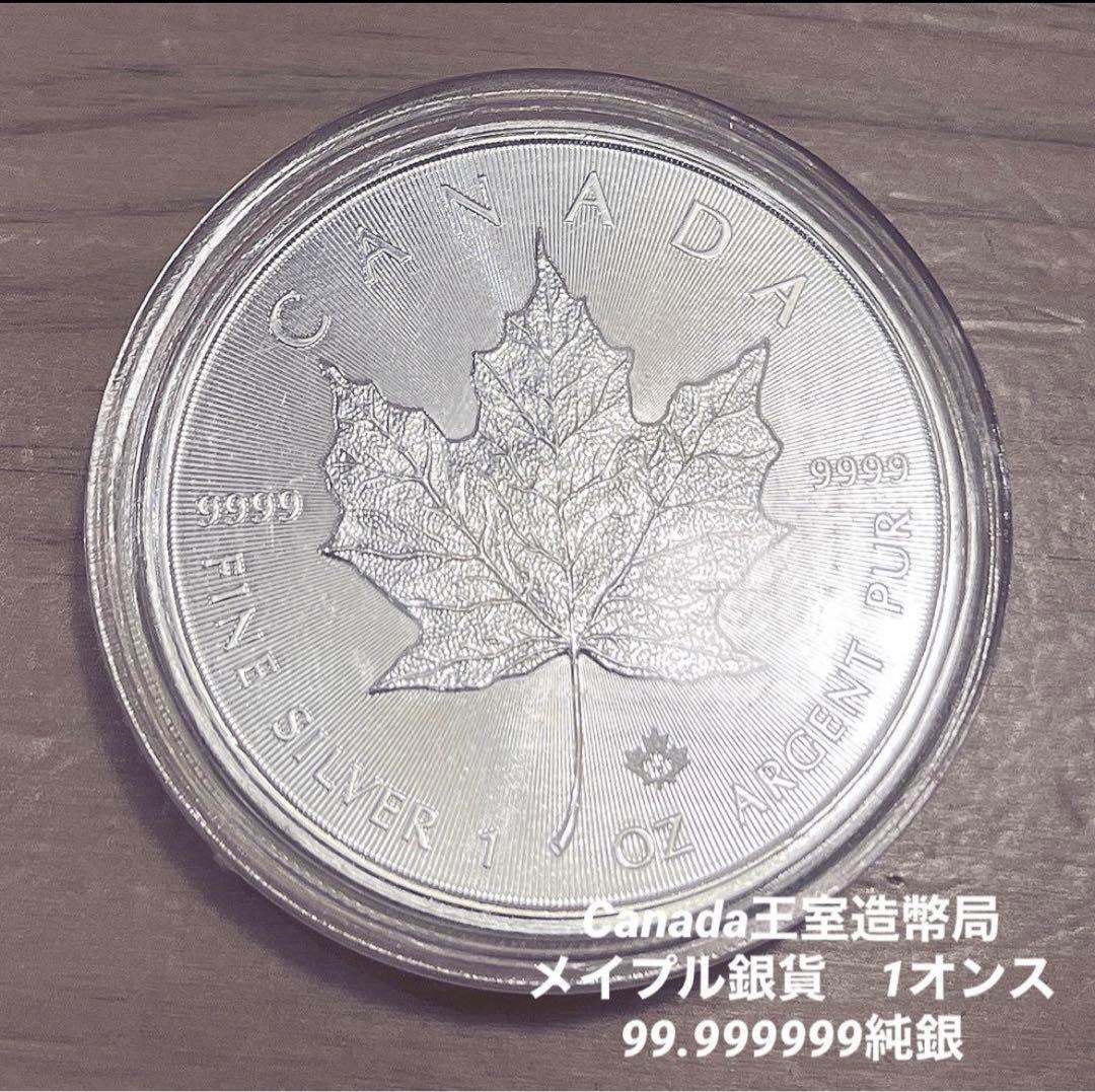 メイプルリーフ硬貨カナダ 1オンス 銀貨 2018年 純銀エリザベス女王陛下記念