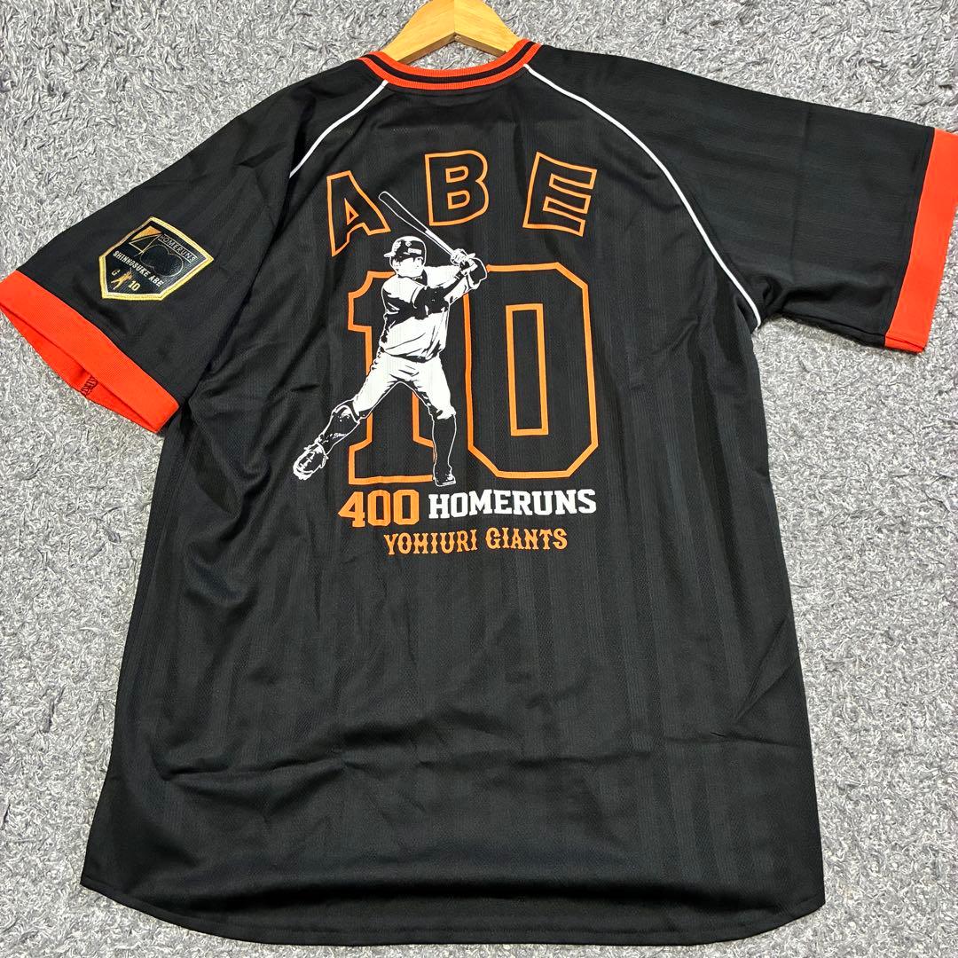 【希少】読売ジャイアンツ 阿部慎之助 400本塁打記念 ユニフォーム 巨人
