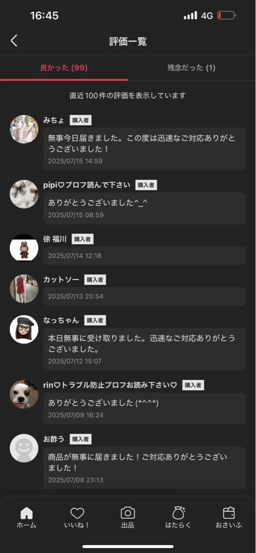 POPMART LABUBU THE MONSTERS 6アソートボックス