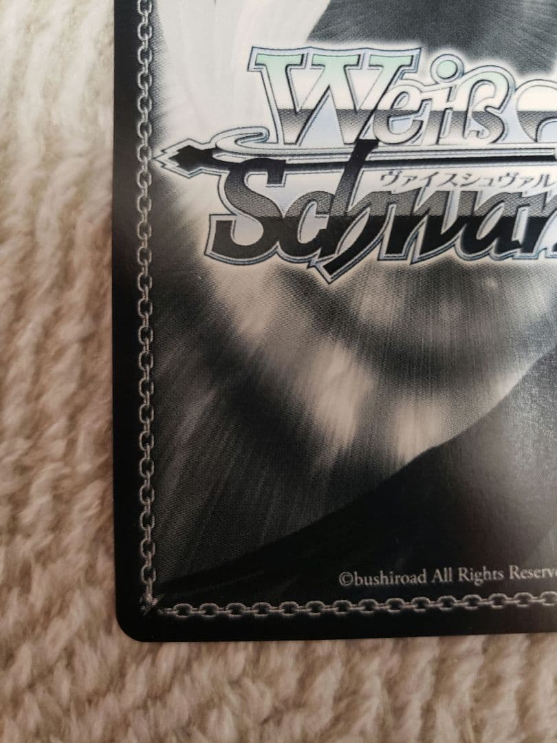 ヴァイスシュヴァルツ　推しの子　役者としての矜持 有馬かな　SP/サイン