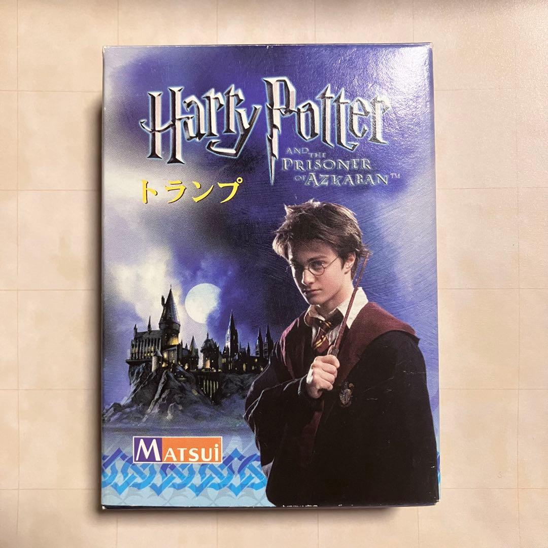 映画　ハリー・ポッター アズカバンの囚人 トランプ