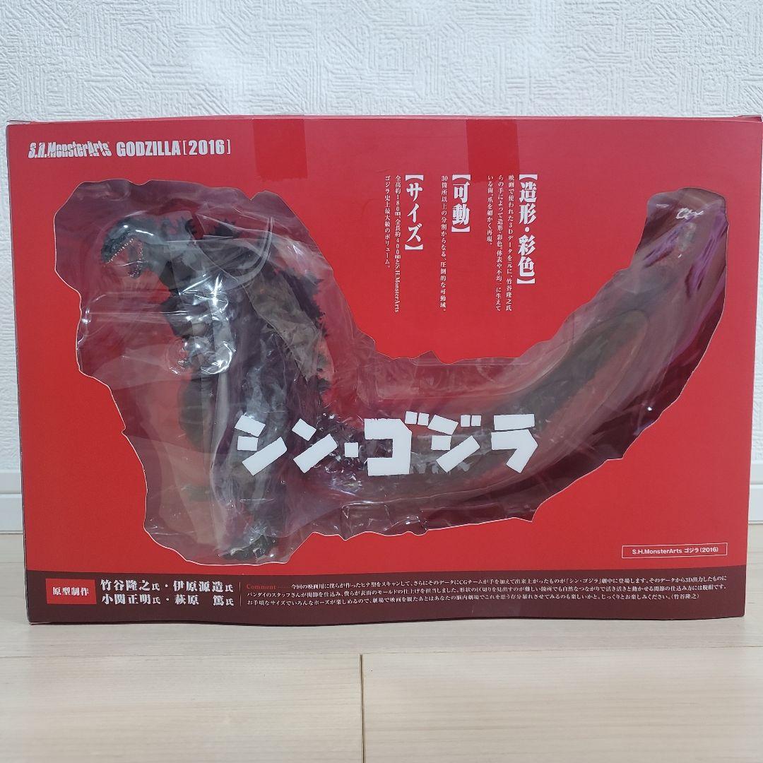 s.hモンスターアーツ　ゴジラ(2016)　第四形態