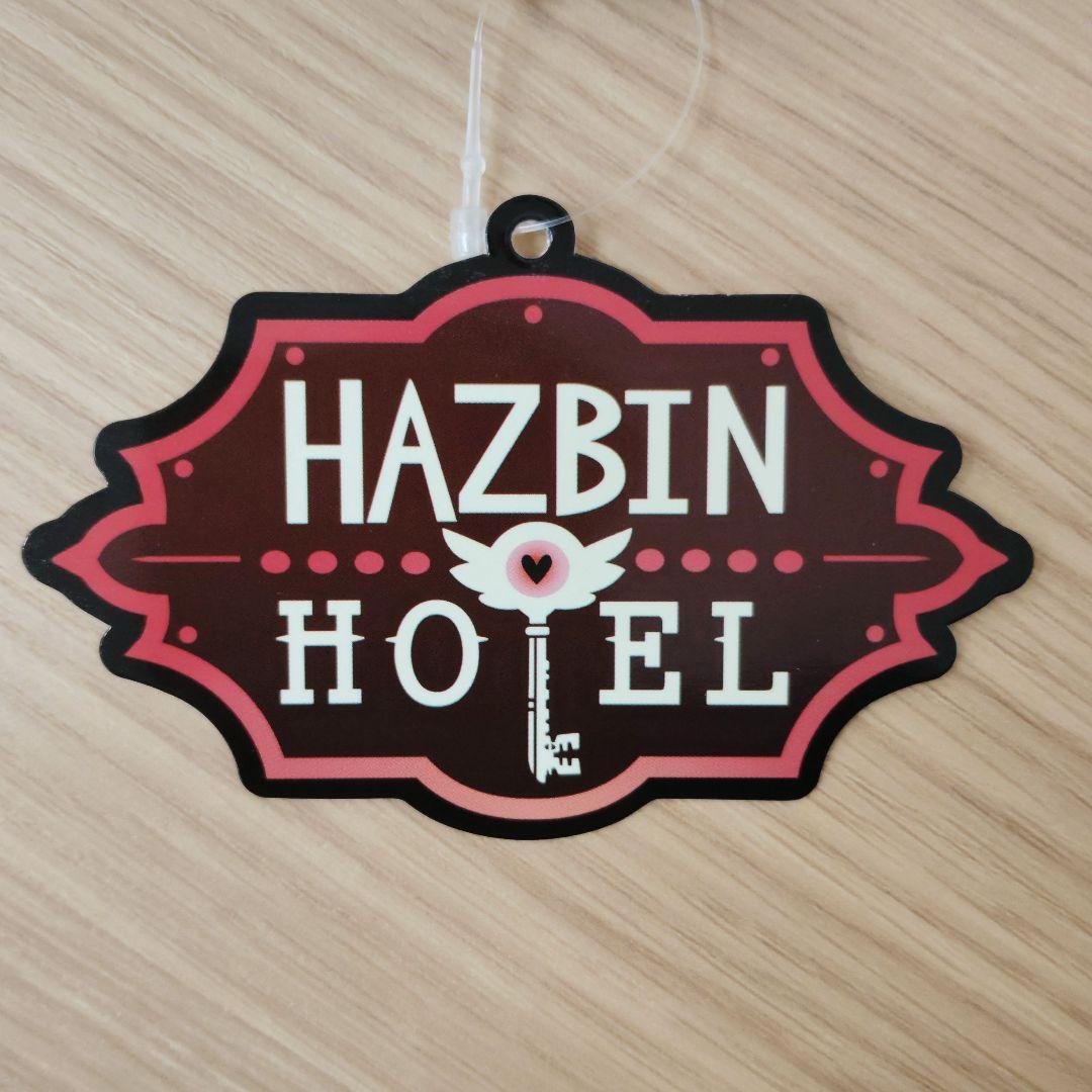 ハズビン・ホテルへようこそ おすわりマスコット　ルシファー　7個セット