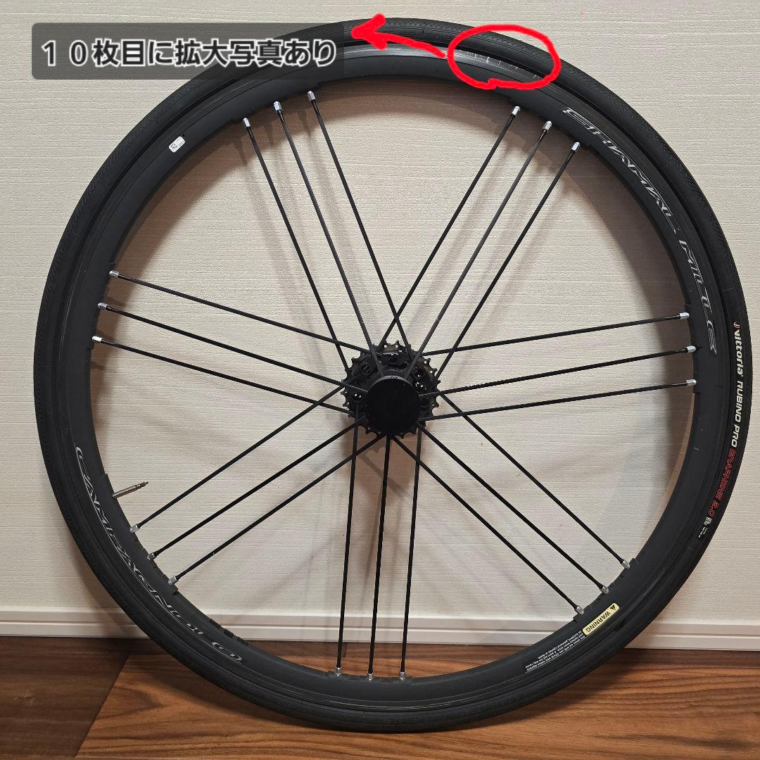 カンパニョーロ SHAMAL MILLE（シマノ/SRAM9/10/11）