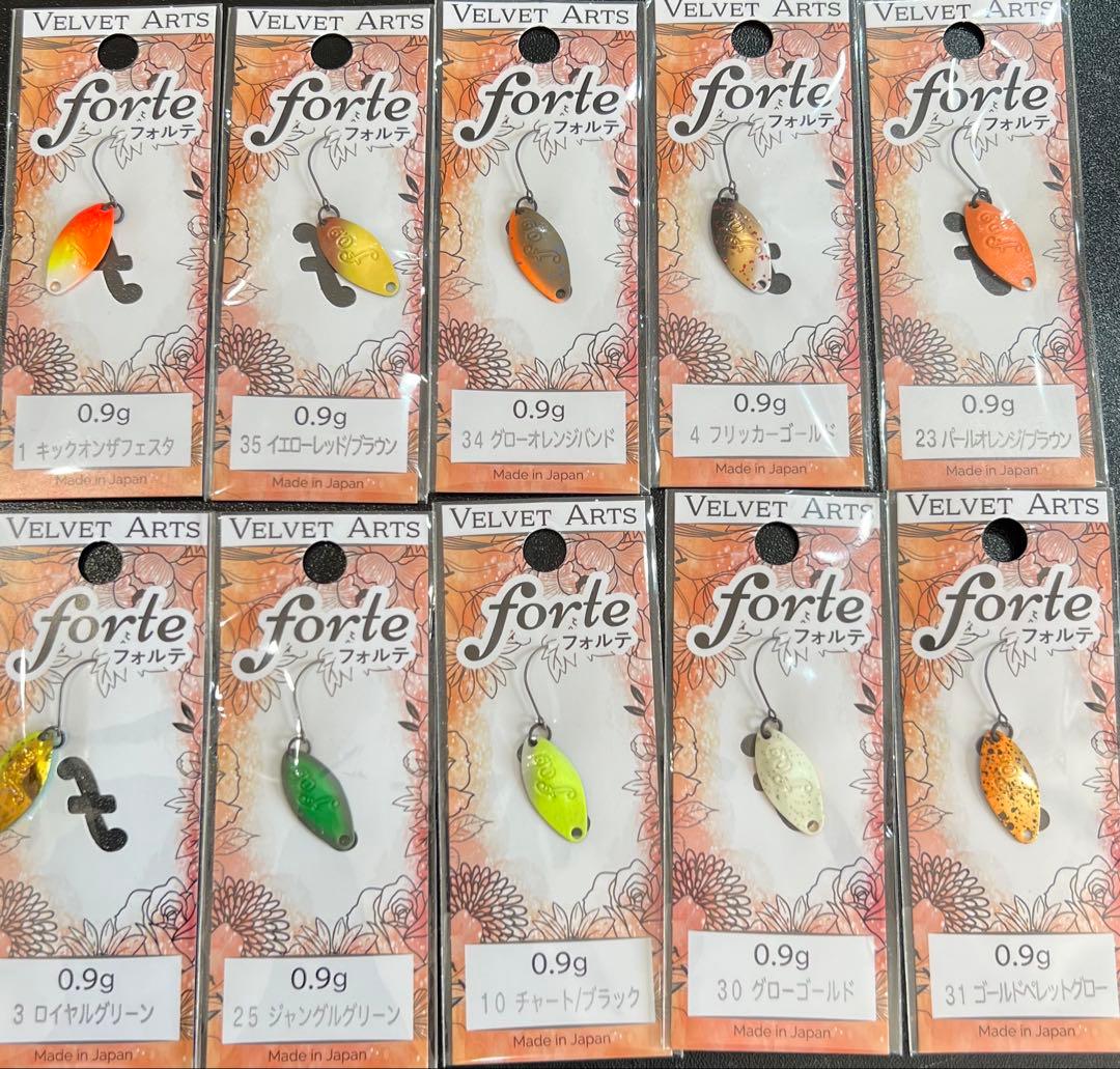 ベルベットアーツ フォルテ　0.9g 10枚セット