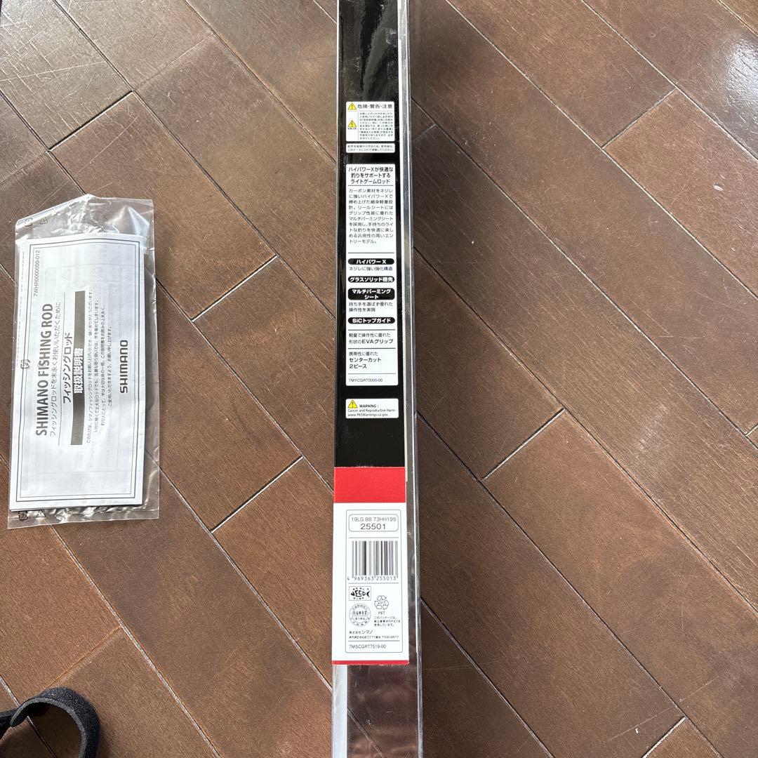 シマノ　ライトゲームBB TYPE73 HH195