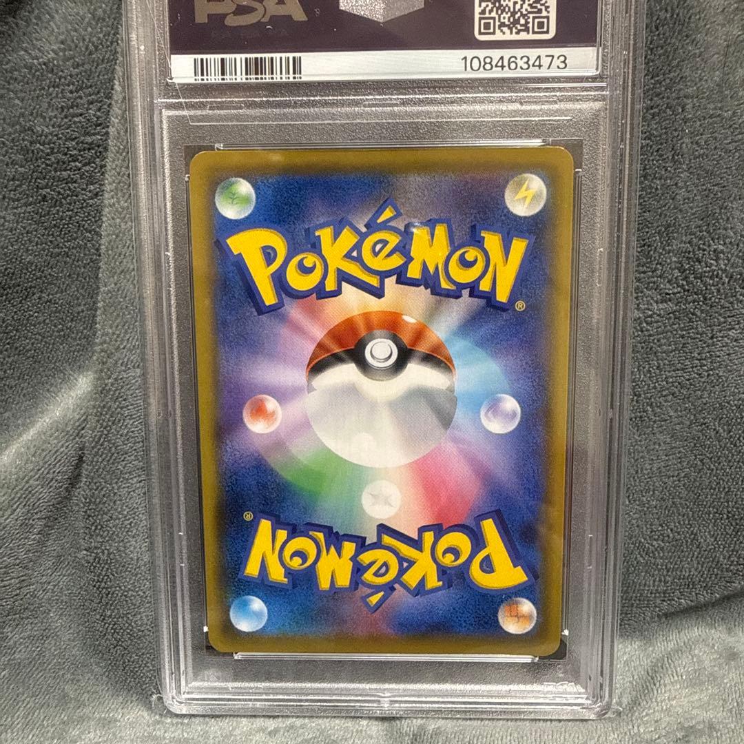 【PSA10】ソルガレオ＆ルナアーラ GX