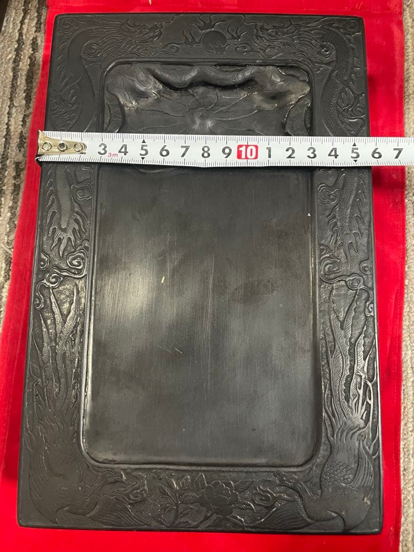 硯 中国 古硯　工芸品 書道具 龍文 彫刻 書道
