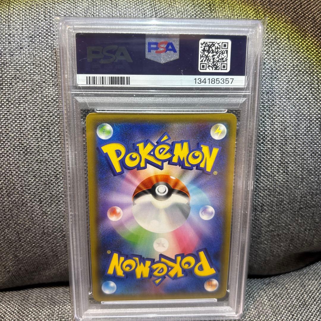 [PSA 10] ポケモンカード ピカチュウ プロモカード