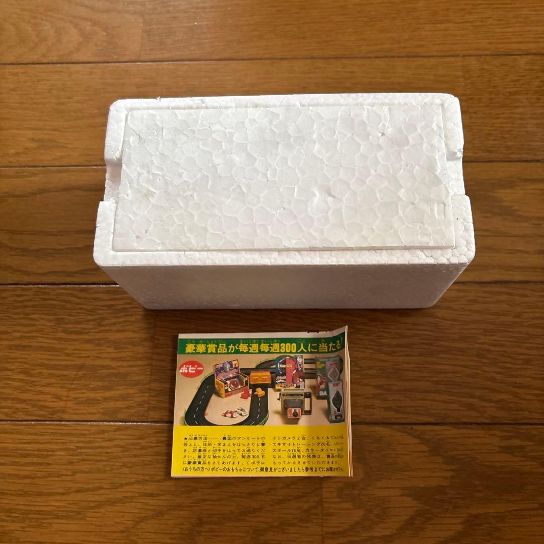 ロボットはっちゃん ロボトラ