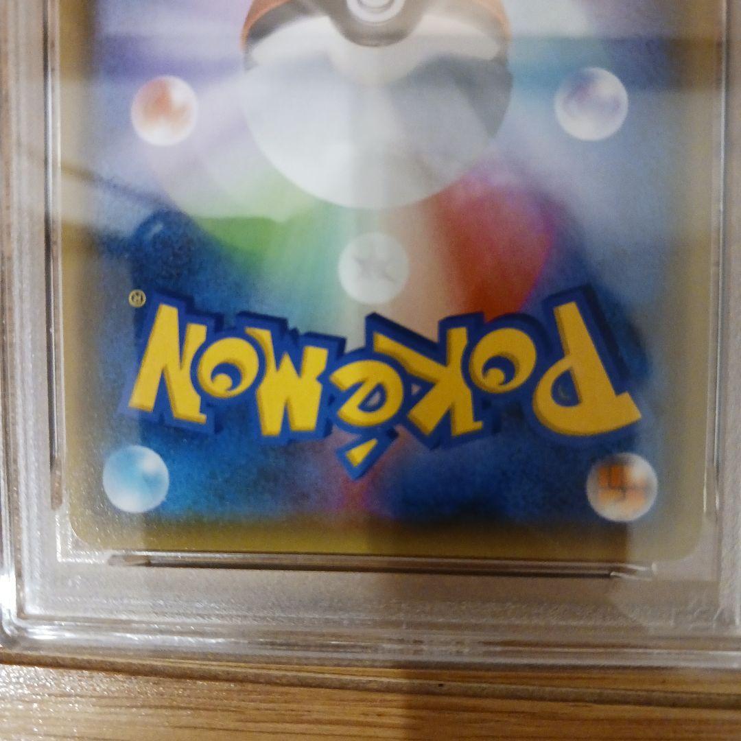 ポケモンカード ムサシとコジロウSR PSA10