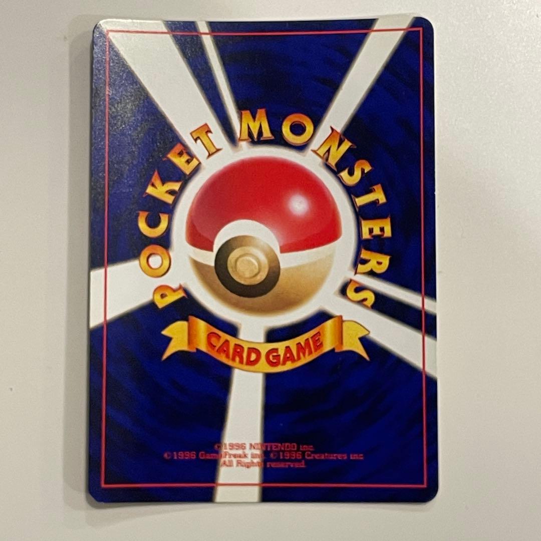 車*老様 ひかるミュウ ポケモンカード 旧裏