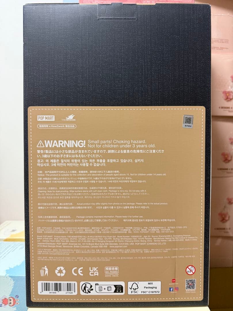 ＊正規品＊POP MART FALL IN WILD ぬいぐるみ