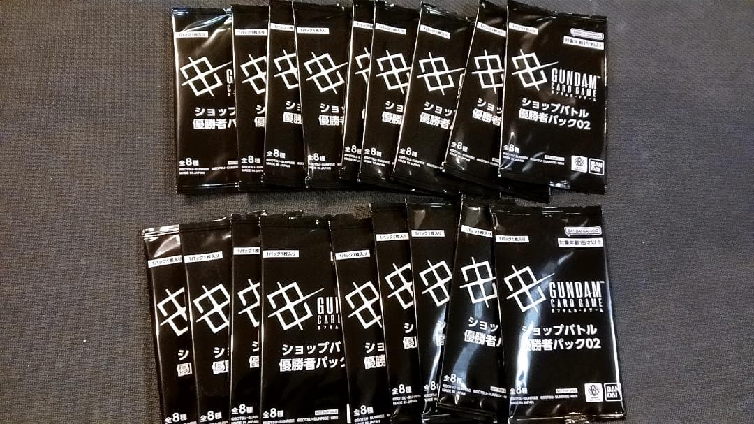 ガンダムカードゲーム ショップバトル優勝者パック02 18パック