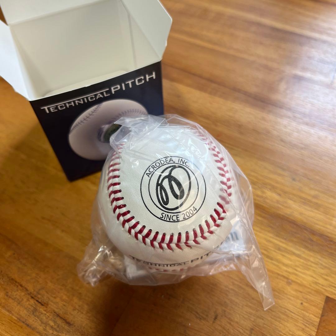 SSK テクニカルピッチ 硬式球　※新品　期間限定値下げ