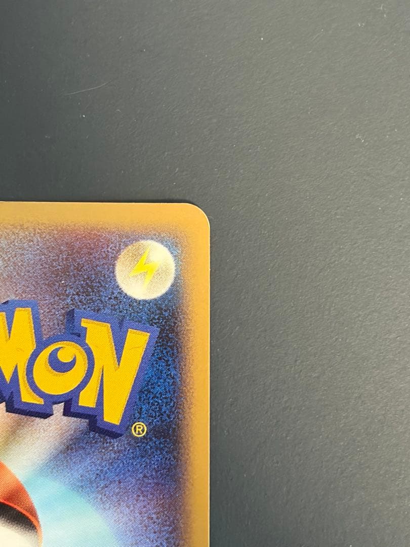 ポケモンカード ピチュー LV.5 プロモ 112/DP-P