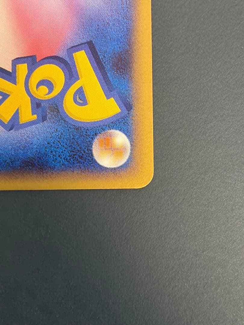 ポケモンカード ピチュー LV.5 プロモ 112/DP-P