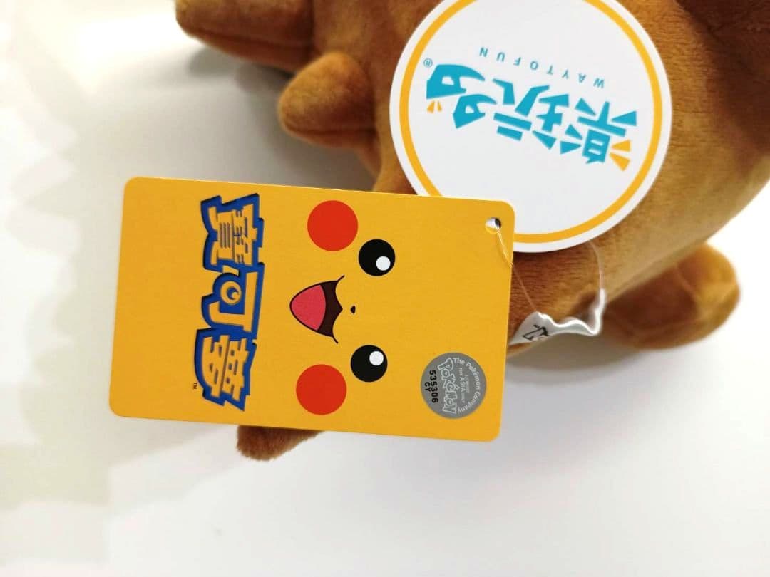 ポケモン　ぬいぐるみ　カラカラ（大）