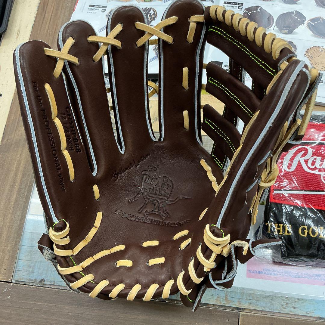 ローリングス硬式外野手グローブ　左用　湯もみ型付けサービス