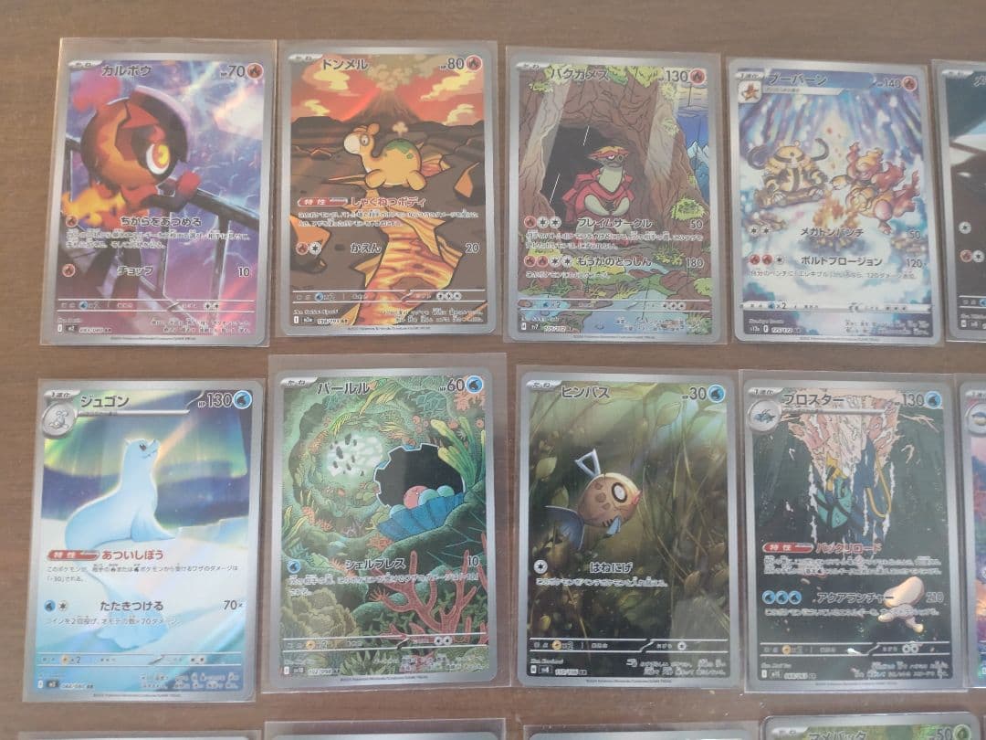 【被りなし】【おまけ付き】まとめ売り　ポケモンカード　AR CHR