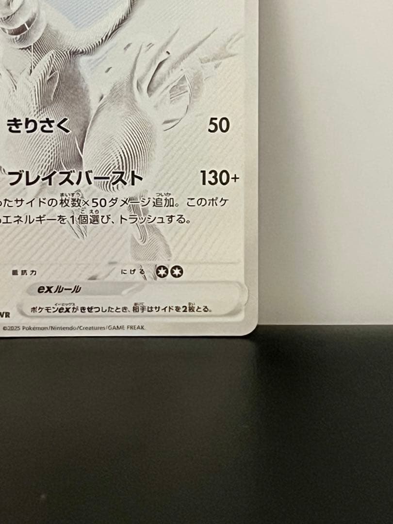 か*ず様 ゼクロムex(BWR)&レシラムex(BWR)セット