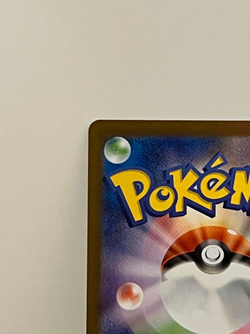 か*ず様 ゼクロムex(BWR)&レシラムex(BWR)セット