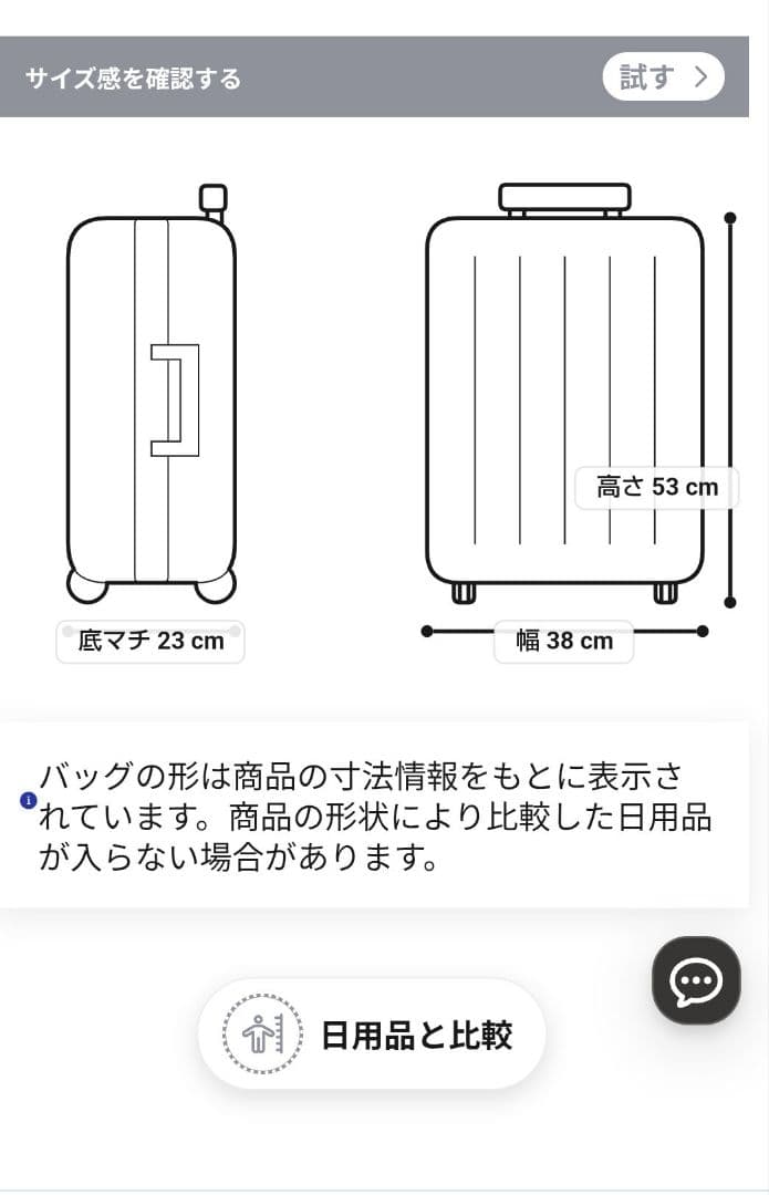 【美品】ACE スーツケース 32リットル