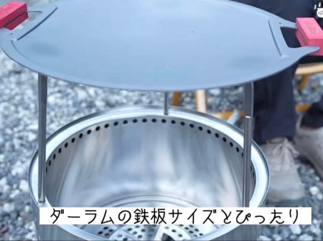 DALUM グリルパン　マルチグリドル40cm