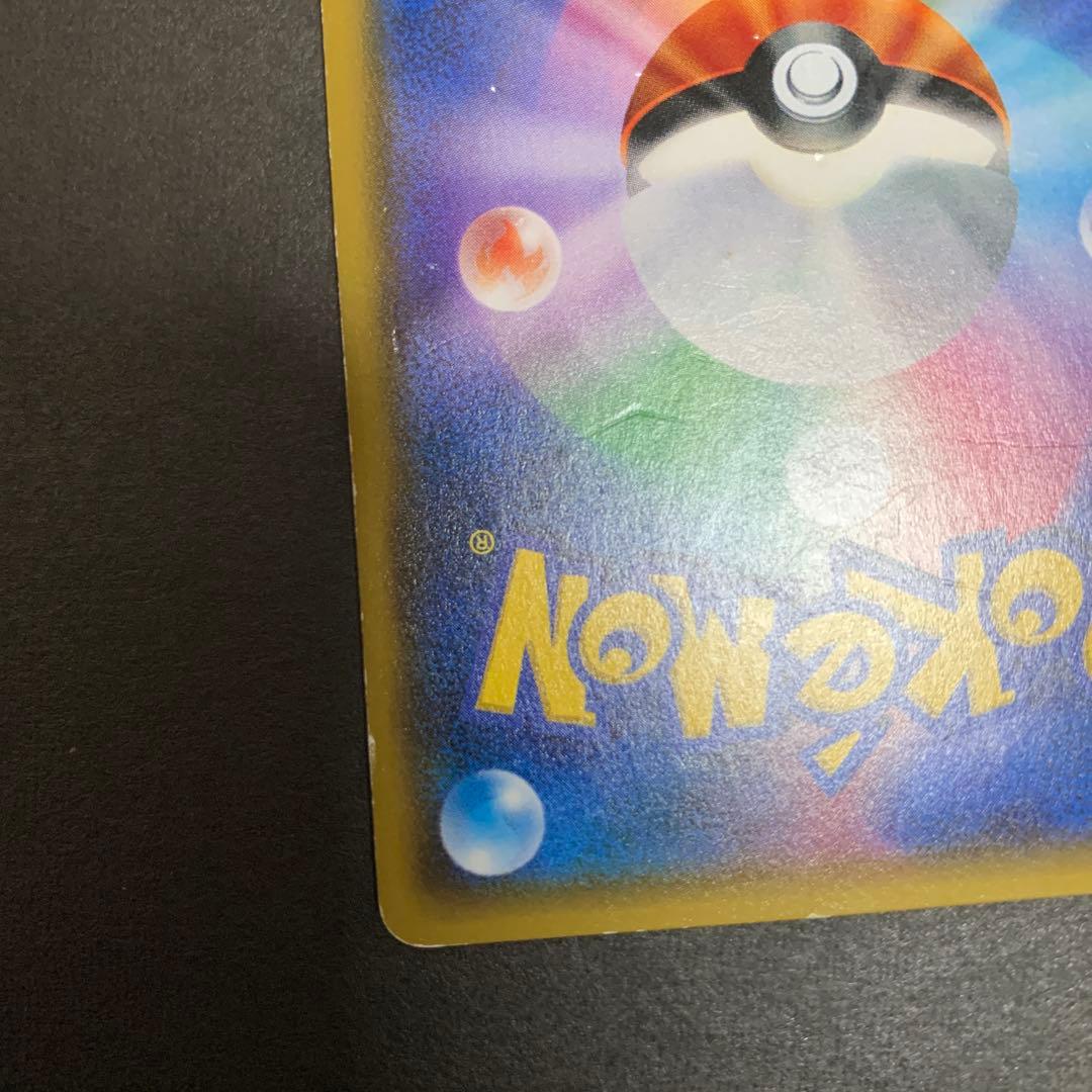 リーリエ　sr 傷あり