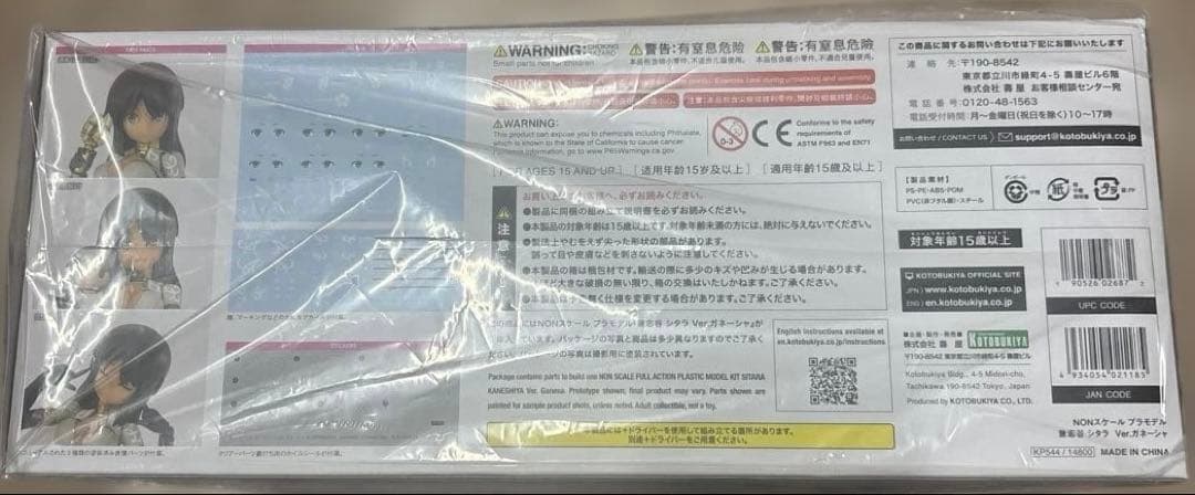 ショップ特典付きメガミデバイス×アリスギア・アイギス　兼志谷シタラ　ガネーシャ