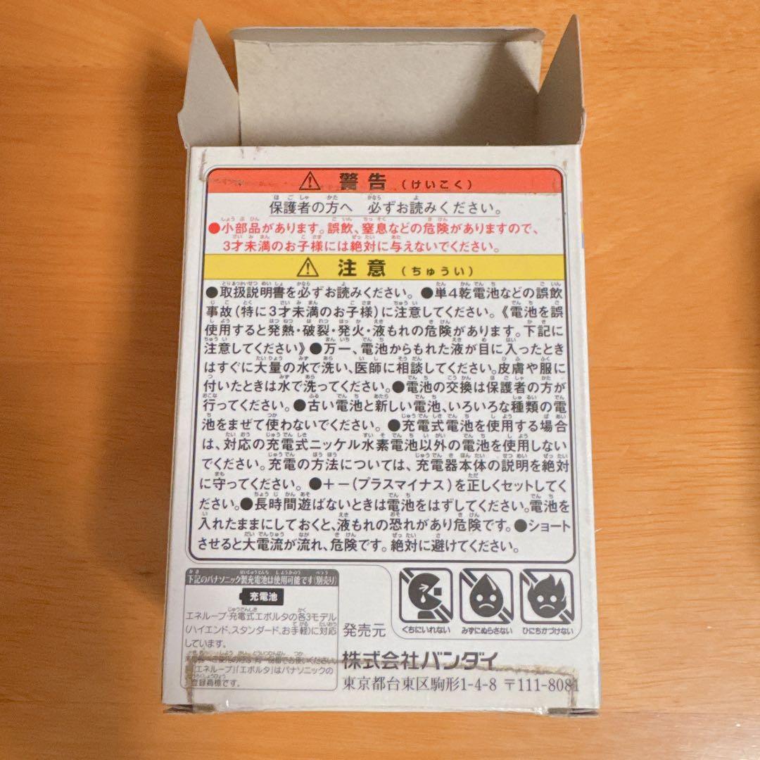 たまごっちみくすMelody mix ver. ピンク