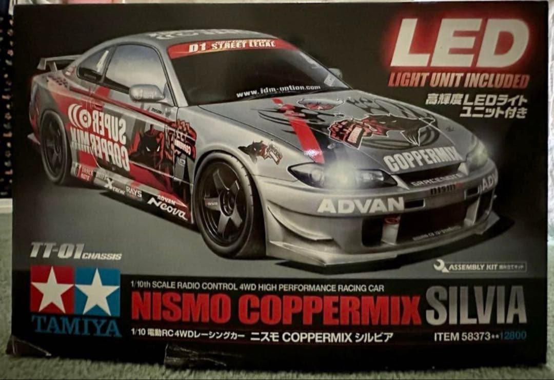 値下げ中●タミヤ★ニスモCOPPERMIXシルビア TT-01 LEDライト付
